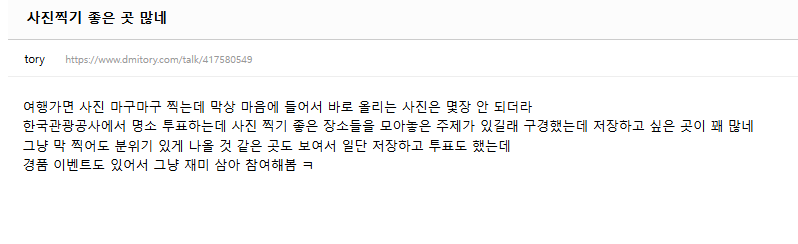 Naver 지역 캠페인 이미지